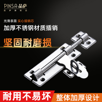 Stainless steel latch Door pin door buckle Wooden doors and windows bathroom anti-theft latch lock thickened open door small latch