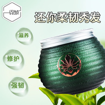 Youshang flash Diamond lavender essential oil Hair Care film nourishing repair inverted film hair care free oil hydratins