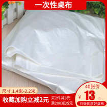 Transparent disposable tablecloth thick tablecloth waterproof white plastic dining cloth anti-oil
