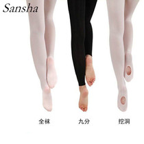 France Sansha childrens dance socks White practice professional dance socks thin adult ballet big socks test