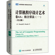 Computer Programming Art Volume 4A: Combination Algorithm 1 (English Version)