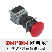 ONPOW China Red Wave Button LAS1-B Mushroom Button 16mm