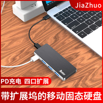 Jiazhuo hubdisk solid state Mobile Hard Drive 1T Lei electric 3 mobile solid state drive MacBook external expansion SSD Apple computer Type-c mobile phone external mobile hard drive solid