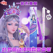 Ye Luo Li Blind Box Pen Girl Middle Sex Pen Girl With High Face Value Busy And Water Pen Girl Hearts Net Red Cute Creative Cartoon Super Cute Needle Tube Pen Reward Gift Students Special Erasable Pen