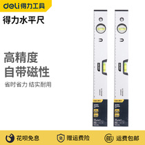 Deli level ruler Strong magnetic fan Small high precision aluminum alloy blister level water ruler Balance ruler by ruler level meter