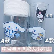 Large handbook stickers waterproof uncertain transparent cartoon water cup insulation cup notebook Yu Gui dog Culomi
