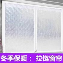 Anti-theft door insulation curtain windshield curtain windproof finished window sticker home film film simple sealing full shading plus