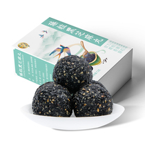 Six Yanzi Black Sesame Balls Nine Steamed Nine Sun Handmade Snacks Sesame Balls