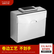 Stainless steel waterproof paper towel box toilet sanitary paper box toilet home square straw paper box wall-mounted free of punch