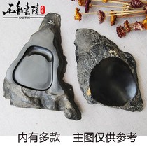 Lingbi stone Qishi Inkstone Wenfang ornamental and practical natural rough stone without cover inkstone pen Licking ink sea Xugong inkstone