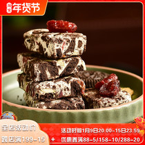 September to eat black forest snowflake crisp lasagna Net red nut dessert snacks cocoa cranberry beef cranberry crisp