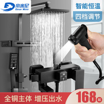 Timini black shower set Household all-copper bathroom rain shower head Wall-mounted bathroom shower faucet