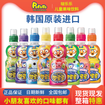 South Korea imported Borulu Boo Lele fruit flavor Net Red fruit juice Childrens fruity drink 235ml*24 bottles full carton