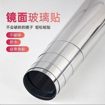 Net red soft mirror home wall full body wearing mirror self-adhesive simple mirror floor mirror sticker tremble sound artifact