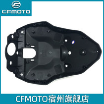 CFMOTO Factory Spring Wind 150NK Accessories Headlight Base Case Front Diverter Cover Base Plate Motorcycle Headlight Case