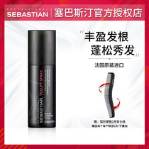 Imported Sebastian volume feel spray 150ml fluffy water repair luster rich sea salt puffy spray