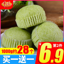 Thousand silk matcha steamed cake full box Breakfast snacks Pastries Low 0 Sugar-free refined bread Casual snacks Lazy fast food