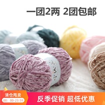 Chevelle Edelweiss hand crocheted Chenille gold velvet scarf Doll sweater Jacket Blanket Thick soft wool thread