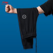 Li Ning sports pants men Wade casual pants loose mens pants 2021 New trousers can close the mouth
