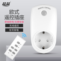 Remote Outlet Switch Wireless Smart Remote Home Power Supply Remote Control Wireless European Lamps