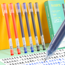 Neutral pen student exam dedicated simple giant can write ins cold wind 0 5mm large capacity red blue black pen signature pen quick dry full needle tube pull hat business office stationery supplies