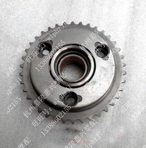 Earth Eagle King starter disc DD250 JH250E double cylinder 250 old motorcycle overrunning clutch unidirectional