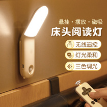 Tiger year small night light new 2022 remote control style light and luxurious wall adjustable brightness kitchen free of perforated elderly bedside