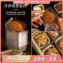 Moon cake tray transparent plastic tray egg yolk souffle packaging box moon cake bag inner tray suction box 100pcs