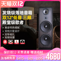 Banlong 615hifi speaker fever-level home living room high-fidelity double 12-inch three-frequency audio sound drop-to-ground speaker