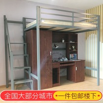 12 European - style metre high adult iron rack bed bed under bed desk bed room high - low bed iron - art double bed spaces