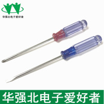 Cross type flat screwdriver two-color Crystal screwdriver laptop memory toy screwdriver