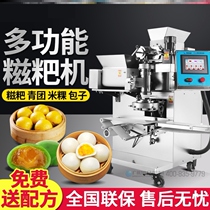 Rice mixer rice leaf rice leaf bay bak cake cake cake commercial automatic