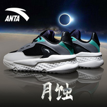 Anta mens shoes air cushion shoes trend casual shoes 2021 new official website flagship mens running sports shoes men