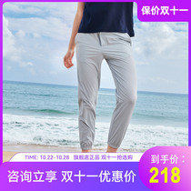 Bush and outdoor quick-drying pants for men and women 2020 spring summer thin stretch fast-drying pants sports leisure mountaineering trousers