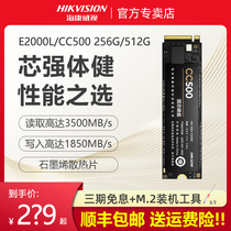 Hikvision C2000 PRO 256G 512G SSD Solid state drive M2 NVMe m2 Solid State CC500