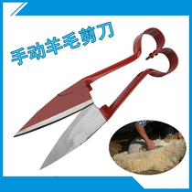 German steel manual wool cutting electric wool shear push good shaved wool consumes cow horse hair long spring shear