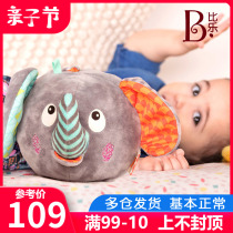 More than LeBron Toys Love to blame Elephant Baby Boy Doll Baby Plush Appeasement Toy Birthday