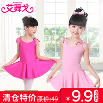 2018 Summer girls Lions dress Skirts Harness Children Dance Costumes Young Children Pure Cotton Practice Ballet Grade
