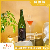 Ancient way to make strawberry berry flavor French Cerdon sweet sparkling rosé wine 2019