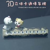  Temporary parking number plate doll cute personality cartoon car creative car moving card car phone number plate