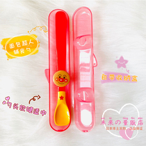 Japan Homegrown Original bread Superman Baby Assisted Spoon Baby Cutlery Training Soft Head Spoon With Containing box