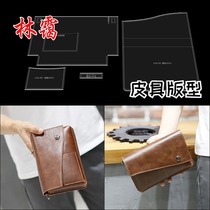 Mens Hand Gripper Business Organizer Drawing Paper Plaid DIY Handmade Leatherware Acrylic Print