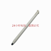 Game new3DS host special original accessories original touch pen new3DS stylus original pen
