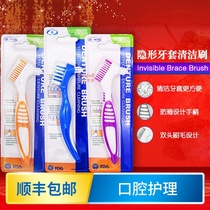 Invisalign Angelalign special bristle cleaning brush Toothbrush Invisible Orthodontic braces Manual deodorant brush