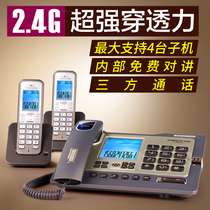 Zhongnuo H802 Chinese cordless telephone office home landline phone call number sub-machine one