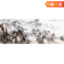 (Member of the Provincial Artists Association) Qi Weijia Empty Mountain New Rain Fus landscape