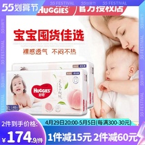 Curious Platinum Dress Cheerpants XL Code 96 Pieces Ultra Slim Breathable Dry men and women Special urine not wet little panties