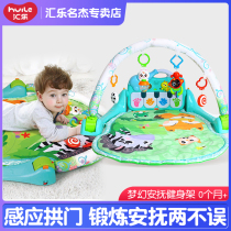 Huile 707 pacifying fitness frame baby pedal piano 0-3-12 months baby music early education educational toy