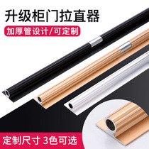 Cabinet door straightener wardrobe door deformed door panel thickening straightener aluminum alloy straightener straightener