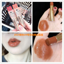 Spot Japanese canmake Mine Field Relief Love Lipstick Moisturizing Lipstick Limit Autumn New Color 04 05
